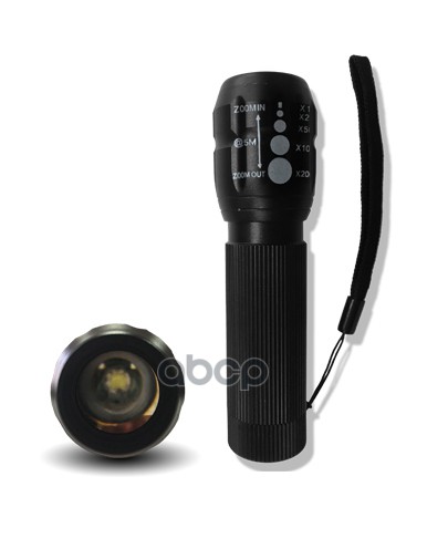 Фонарь Алюминиевый Avs Alz-1C Avs A78516s AVS арт. A78516S