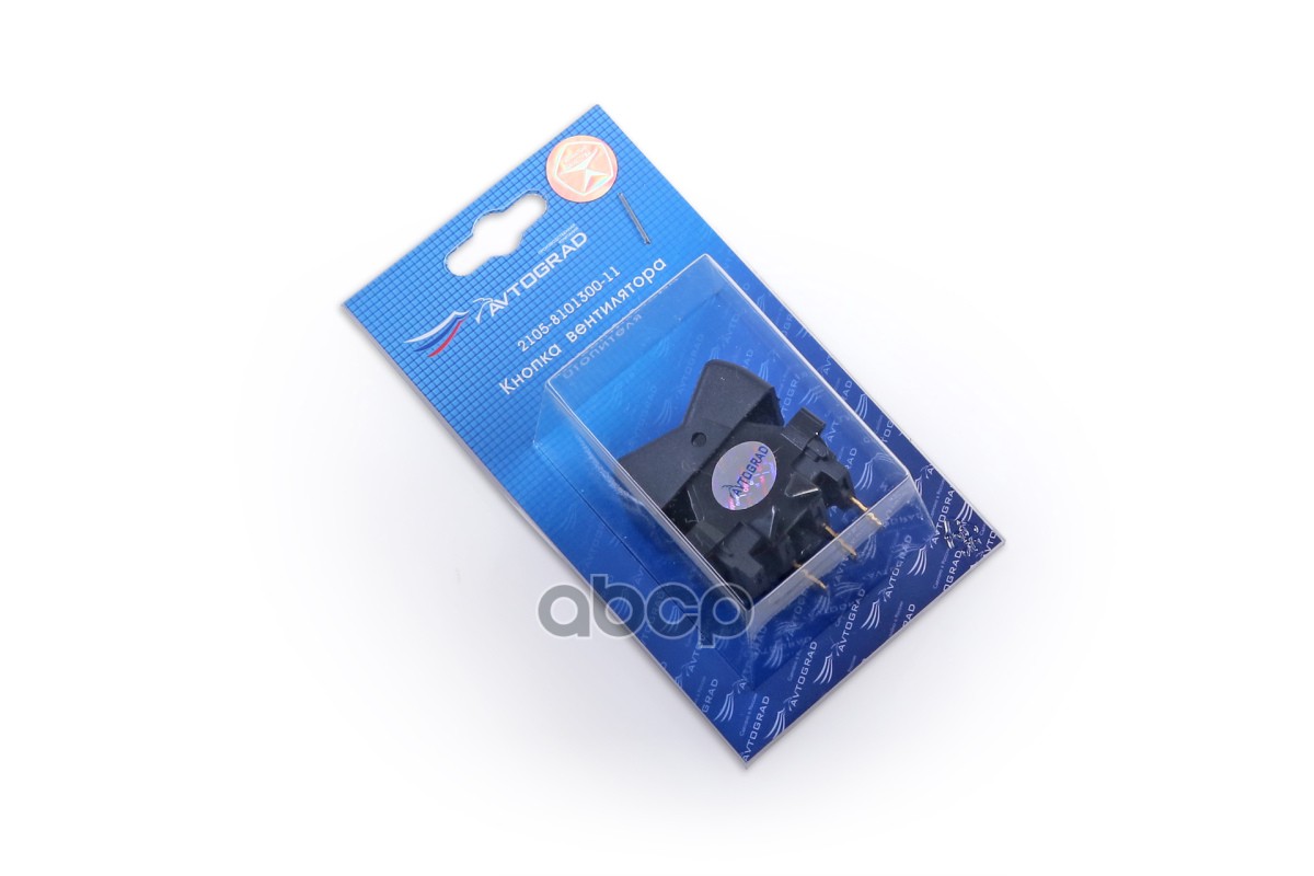 Кнопка вентилятора отопителя ВАЗ-2107, 2121 AVTOGRAD 21050810130011 AVTOGRAD арт. 21050810130011