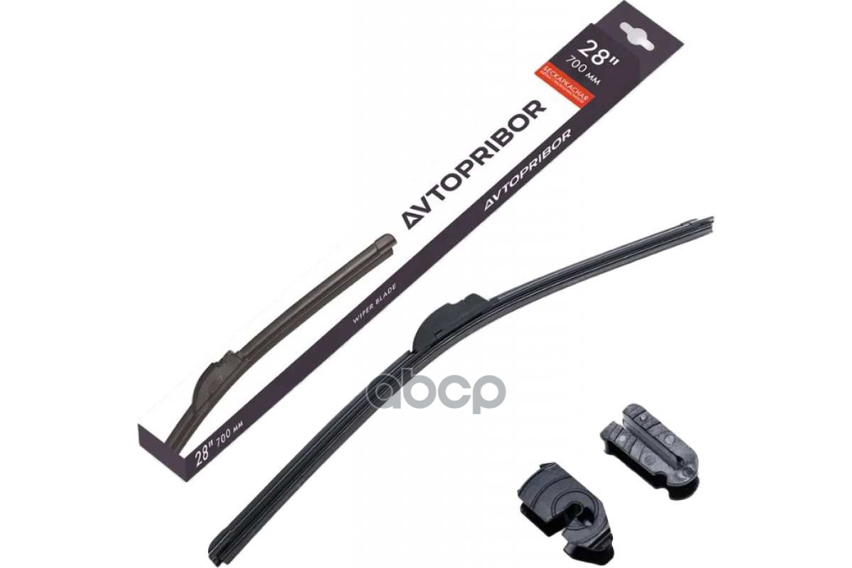 Щетка стеклоочистителя бескаркасная под крючок 700 мм Под крючок 700 мм AVTOPRIBOR 25.5215900-28 AVTOPRIBOR арт. 25.5215900-28
