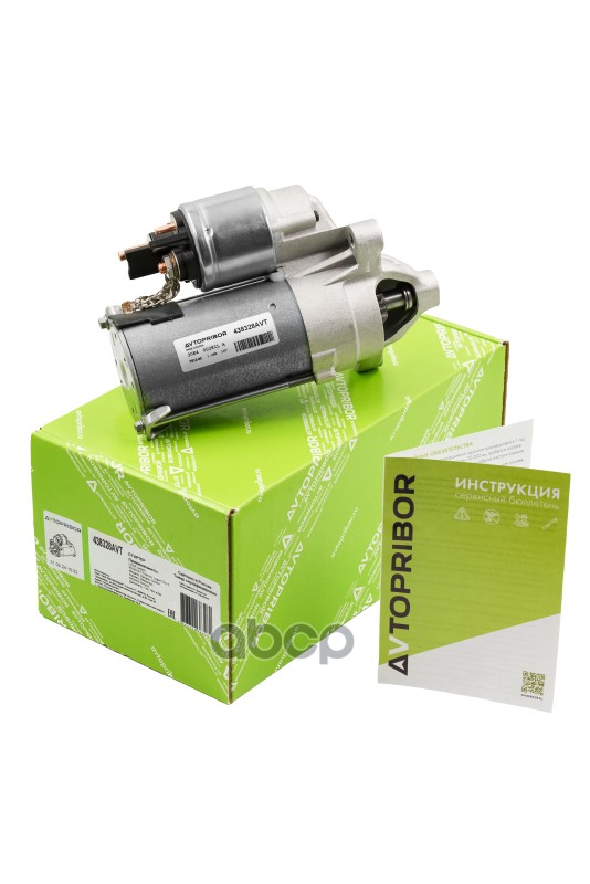 Стартер AVTOPRIBOR арт. 438328AVT