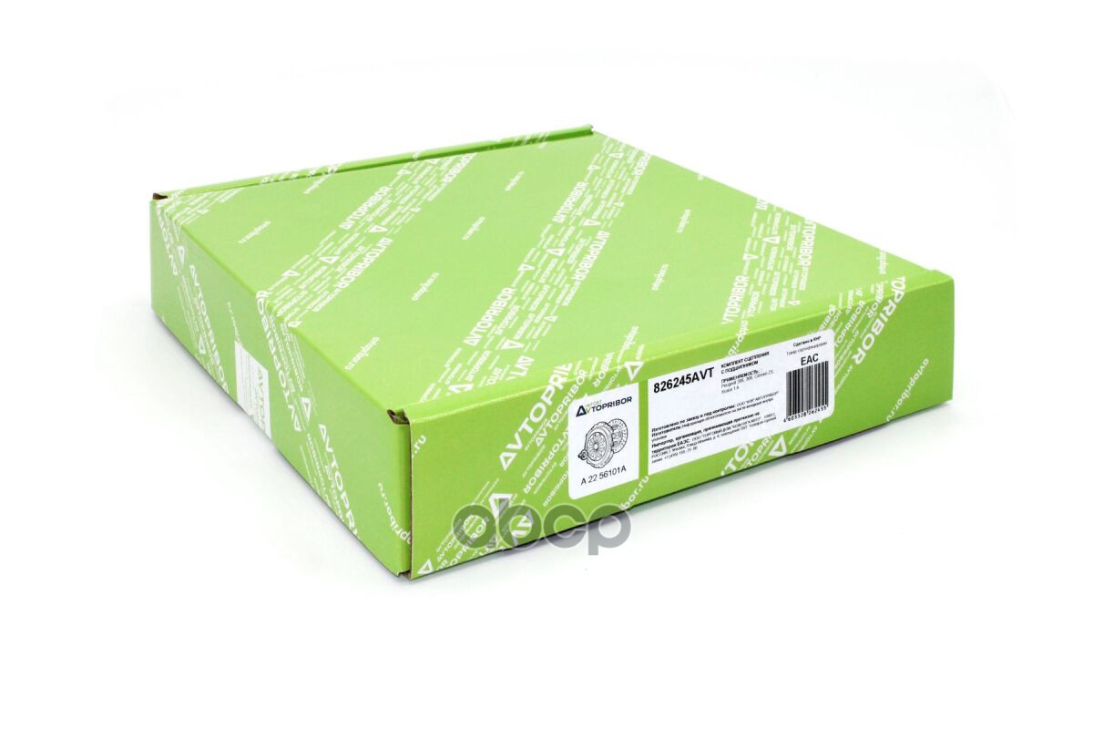 Комплект сцепления с подшипником AVTOPRIBOR арт. 826245AVT