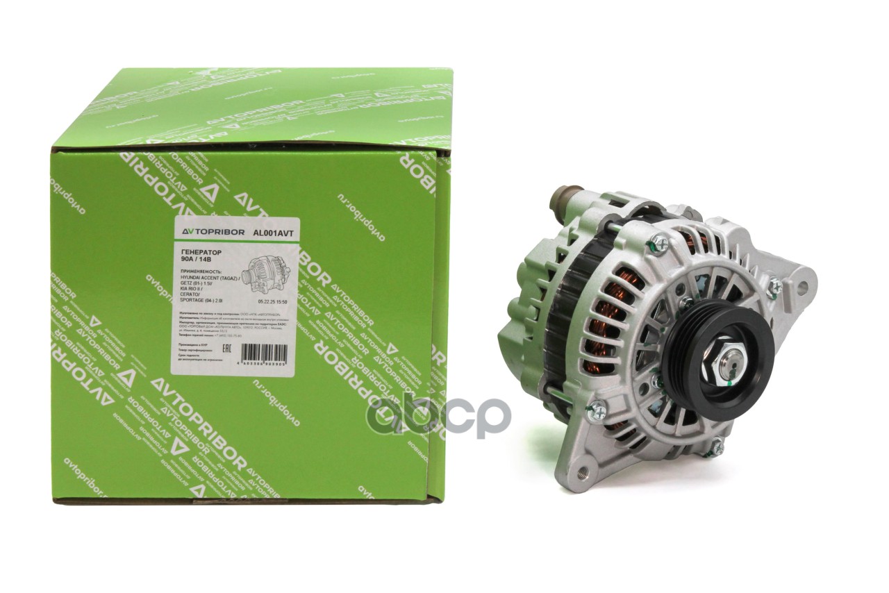 Генератор Hyundai Elantra 00-09 / Tucson 04-09 AVTOPRIBOR арт. AL001AVT
