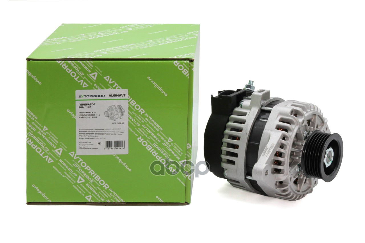 Генератор Hyundai Elantra 06-16 / Solaris 10-17 (G4FA/G4FC/G4FD/GRFG/D4FB 12V 90A) AVTOPRIBOR арт. AL004AVT