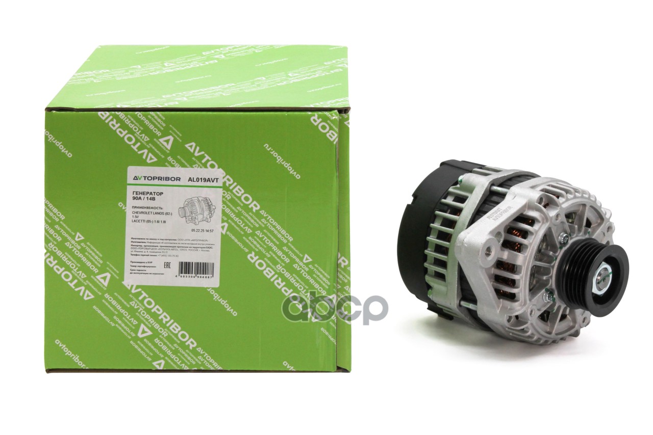Генератор Chevrolet Lanos 05-09 / Daewoo Lanos 97-08 (A13SM/A15SMS/A16DMS 12V 90A) AVTOPRIBOR арт. AL019AVT