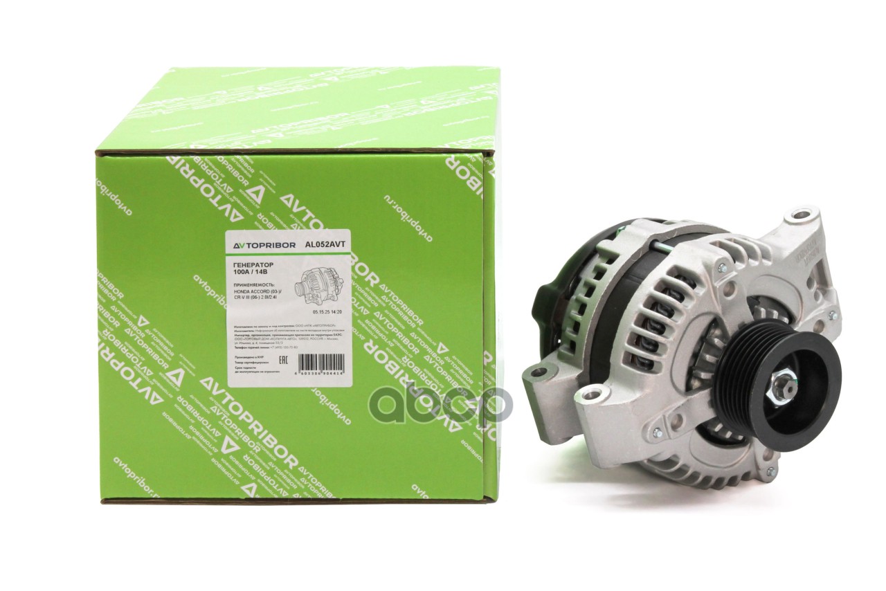 Генератор Honda Accord 02-08 / CR-V 06-12 (K20Z2/K20A6/K24A 12V 100A) AVTOPRIBOR арт. AL052AVT