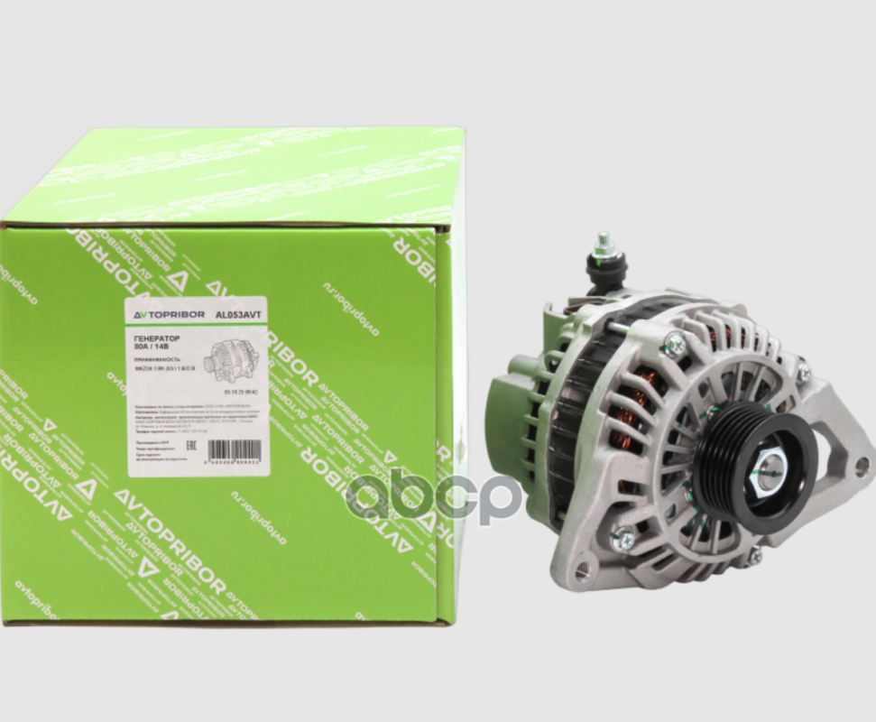 Генератор Mazda 3 03-09 / Demio 02-07 AVTOPRIBOR арт. AL053AVT