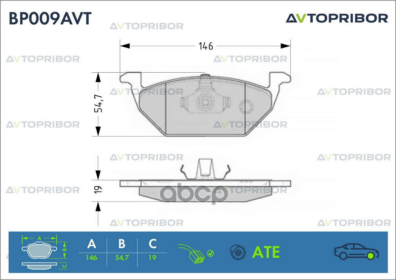 Колодки тормозные передние с датчиком AVTOPRIBOR арт. BP009AVT