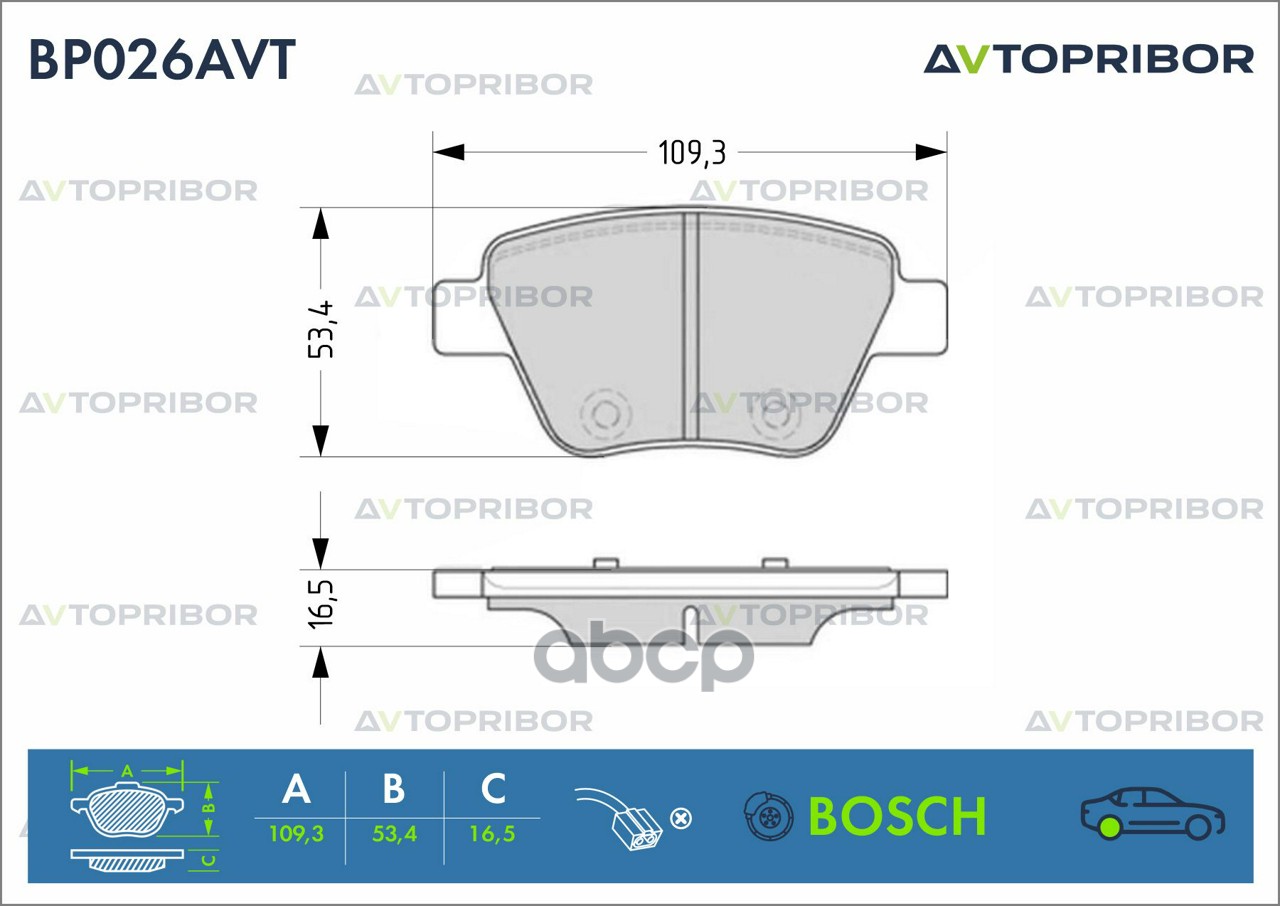 Колодки тормозные задние без датчика AVTOPRIBOR арт. BP026AVT