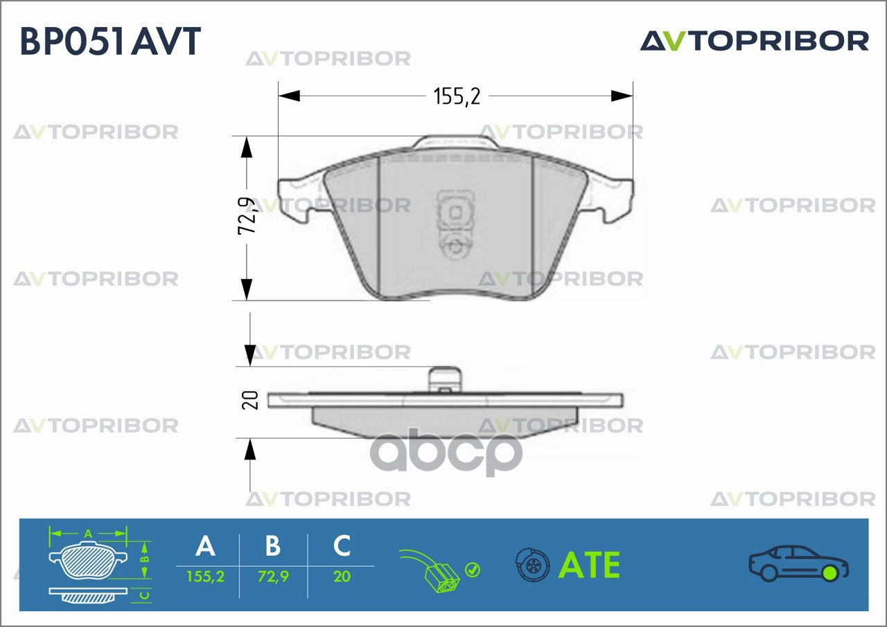 Колодки тормозные передние с датчиком AVTOPRIBOR арт. BP051AVT