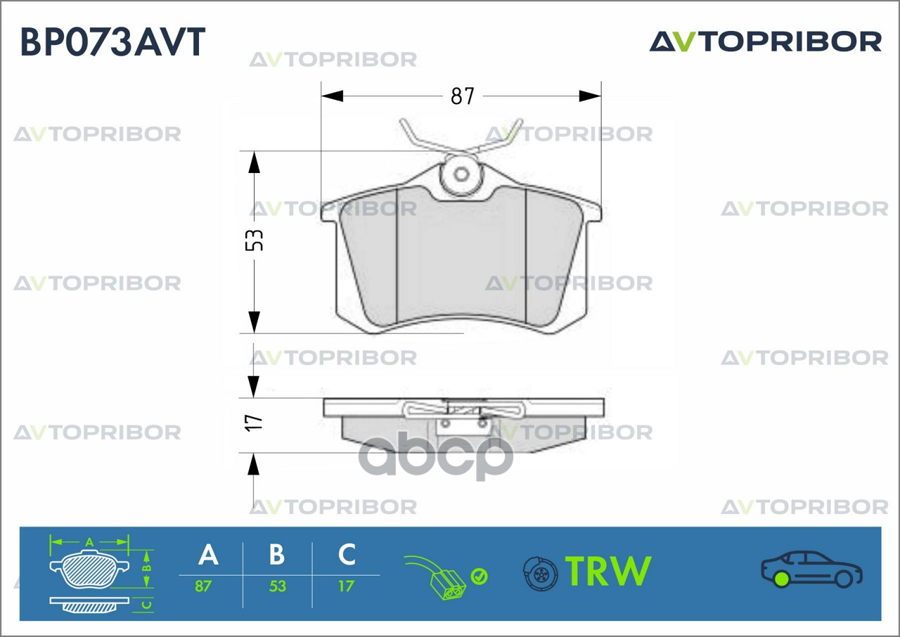 Колодки тормозные задние с датчиком AVTOPRIBOR арт. BP073AVT