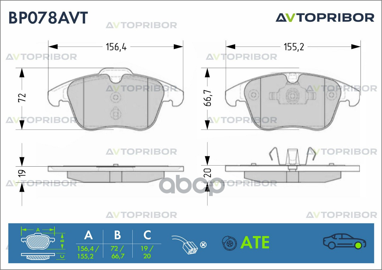 Колодки тормозные передние без датчика AVTOPRIBOR арт. BP078AVT