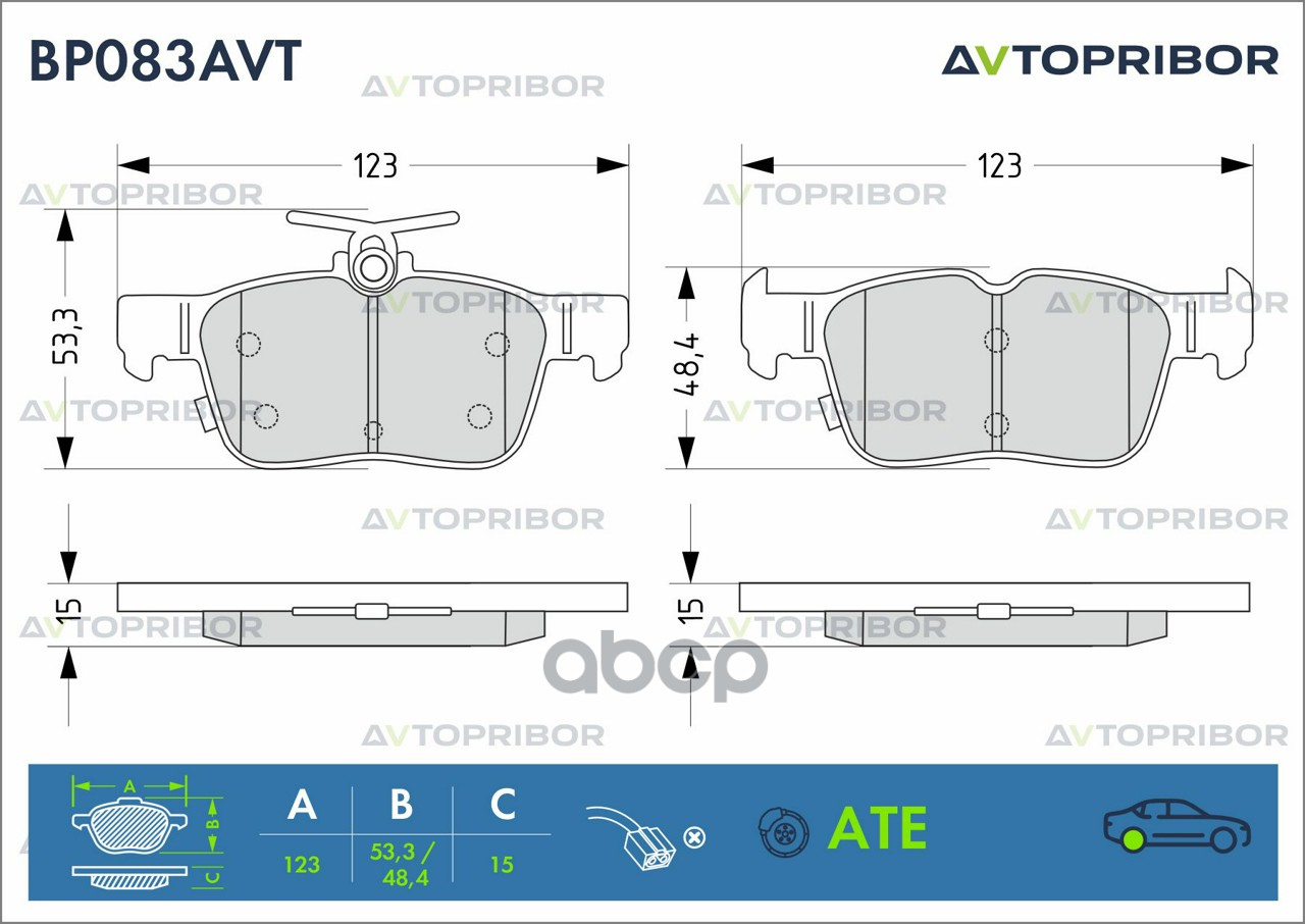 Колодки тормозные задние без датчика AVTOPRIBOR арт. BP083AVT