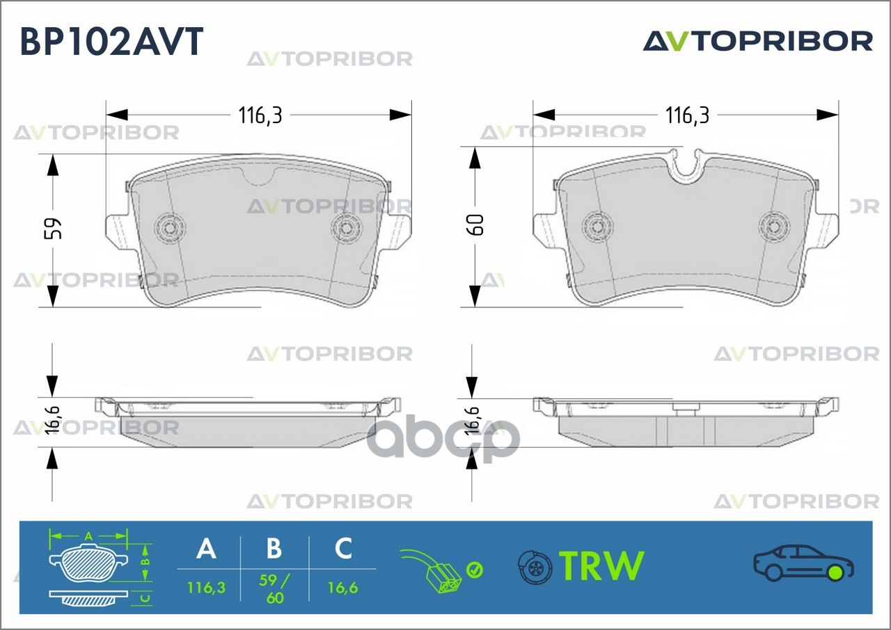 Колодки тормозные передние с датчиком AVTOPRIBOR арт. BP102AVT