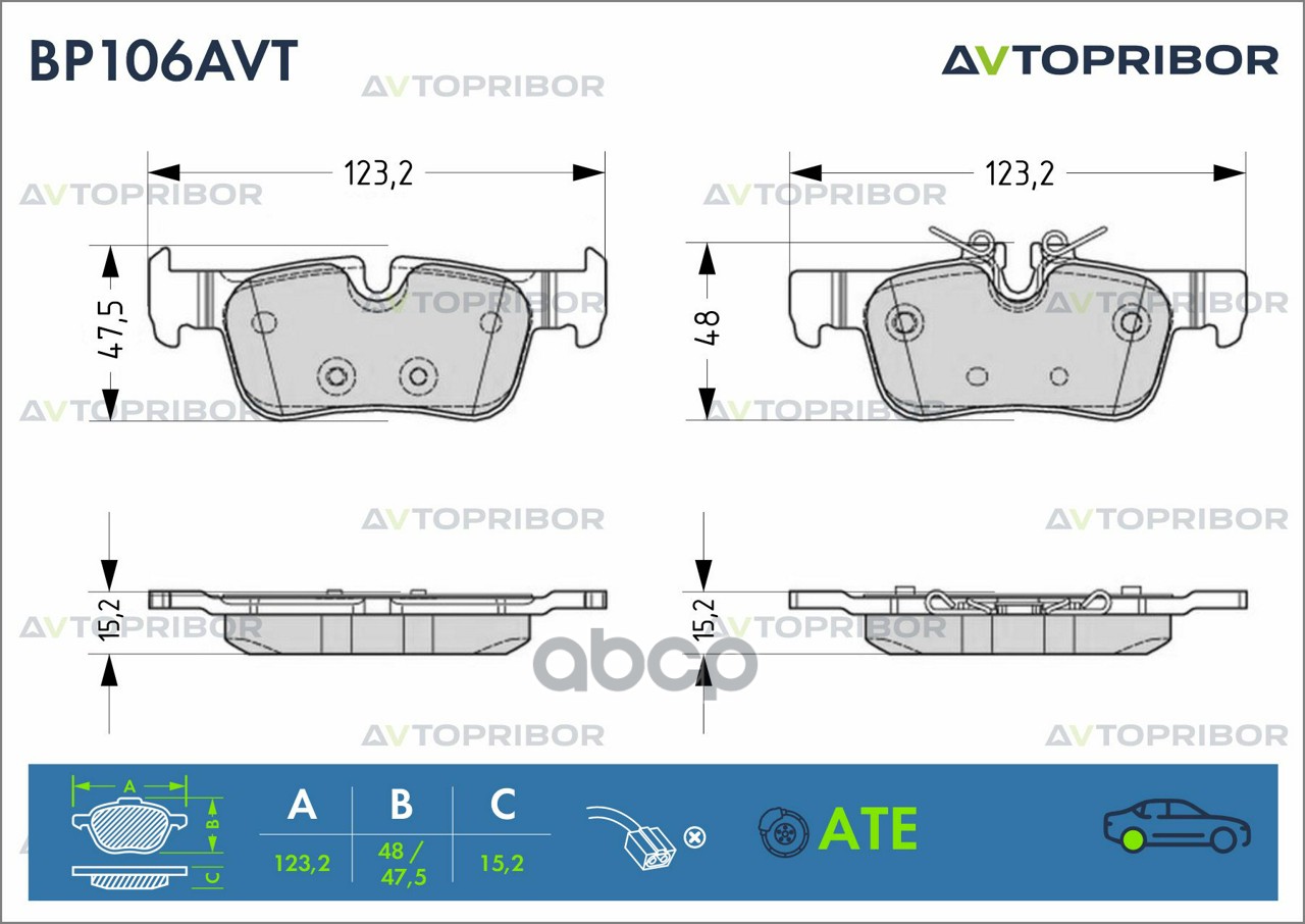 Колодки тормозные задние без датчика AVTOPRIBOR арт. BP106AVT