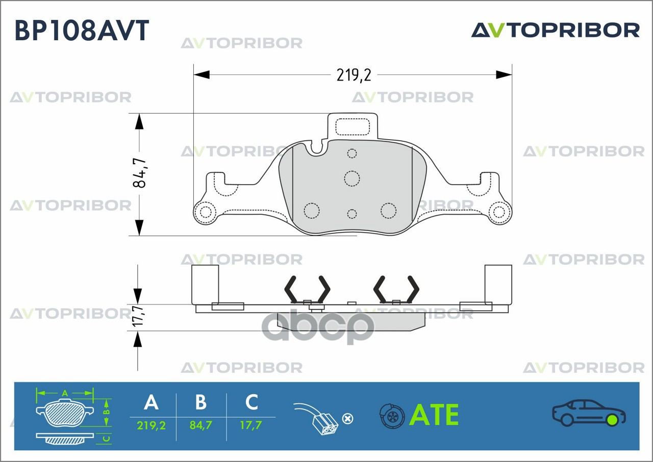 Колодки тормозные передние без датчика AVTOPRIBOR арт. BP108AVT