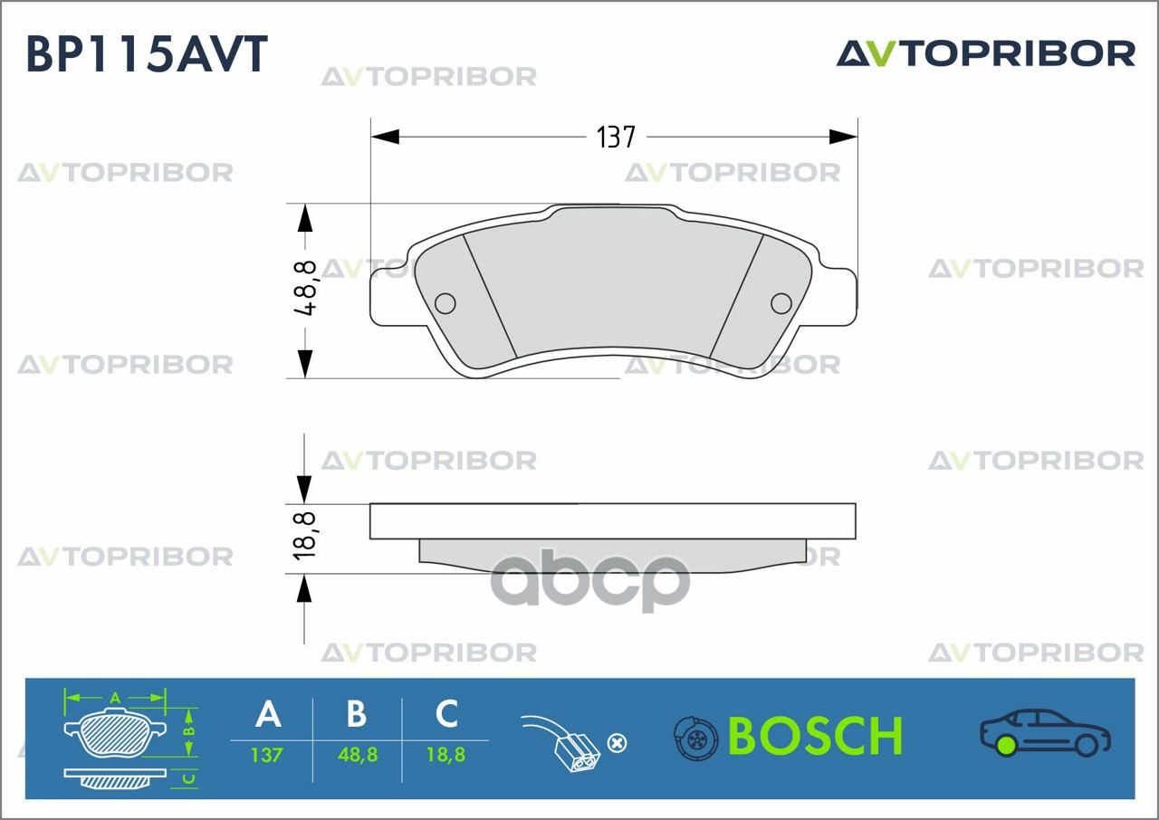 Колодки тормозные задние без датчика AVTOPRIBOR арт. BP115AVT