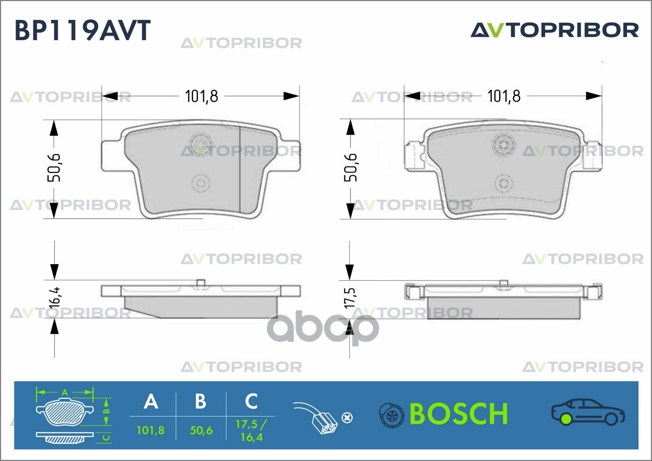 Колодки тормозные задние без датчика AVTOPRIBOR арт. BP119AVT