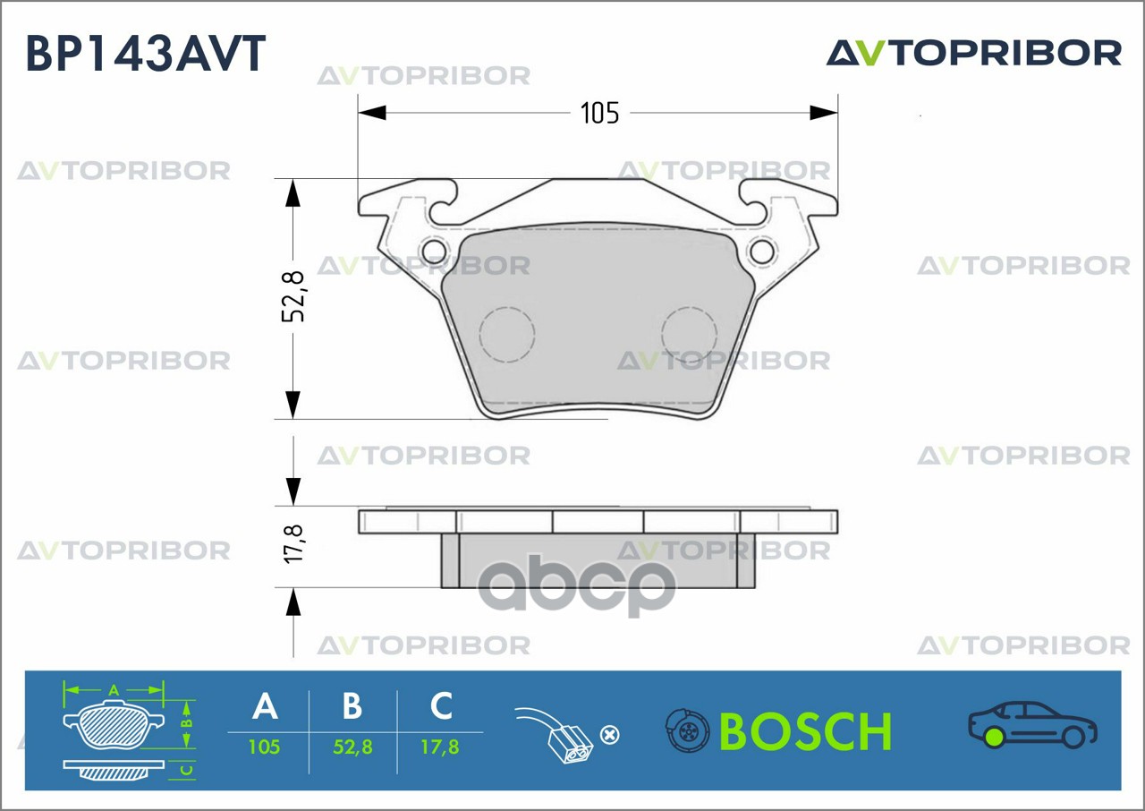 Колодки тормозные задние без датчика AVTOPRIBOR арт. BP143AVT