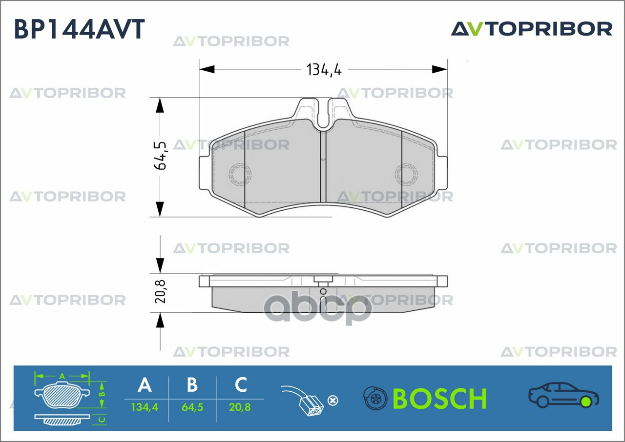 Колодки тормозные передние без датчика AVTOPRIBOR арт. BP144AVT