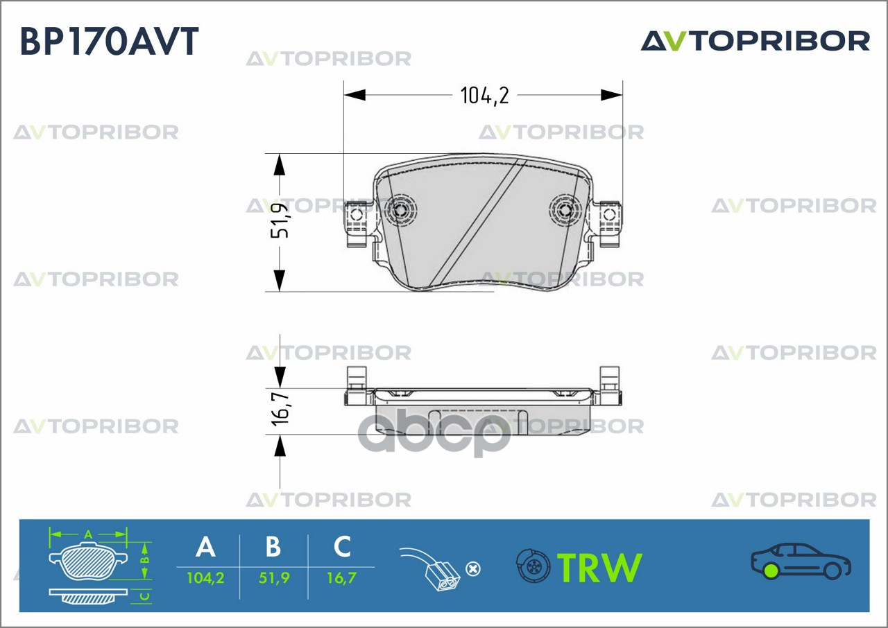 Колодки тормозные задние без датчика AVTOPRIBOR арт. BP170AVT