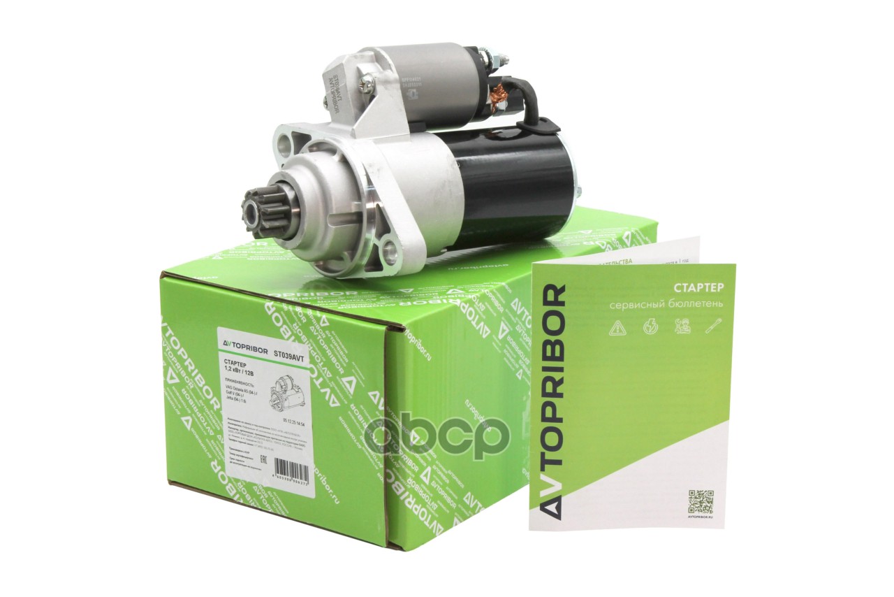 Стартер Audi A3 03-13 / Skoda Octavia 04-13 (1,1 kW/ Z=10) AVTOPRIBOR арт. ST039AVT