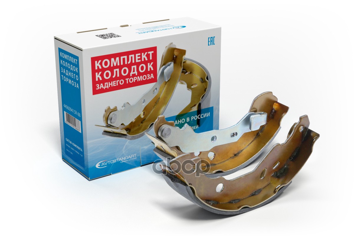 Колодки Тормозные Барабанные (X-Ray) Avtostandart 440609415R88 AVTOSTANDART арт. 440609415R88