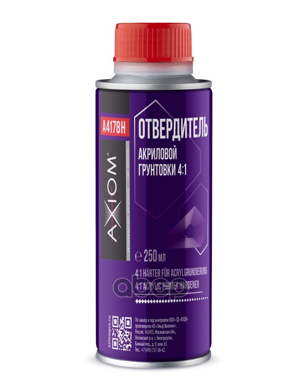 Отвердитель Для Грунтовки Acryl Primer Axiom A4178h AXIOM арт. A4178H