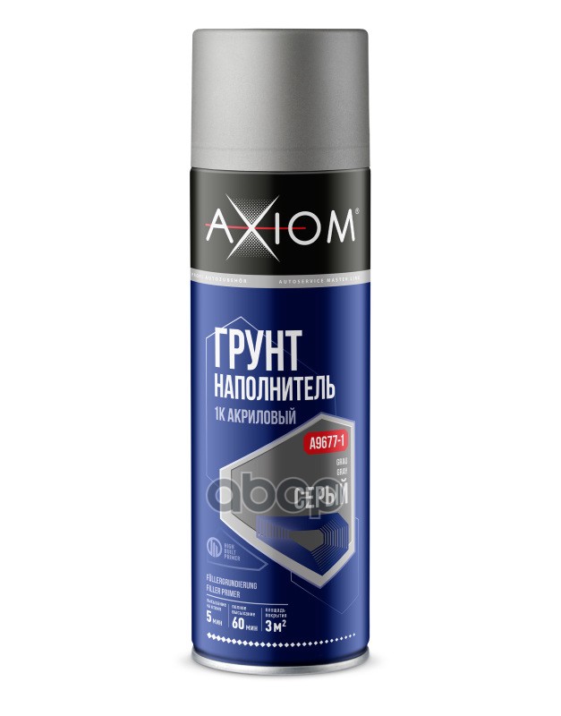 Грунт напонитель 1К акриловый серый 650 мл AXIOM A9677-1 AXIOM арт. A9677-1