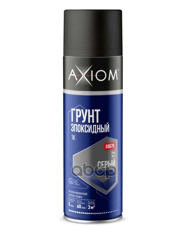 Грунт эпоксидный 1K серый AXIOM A9679 AXIOM арт. A9679