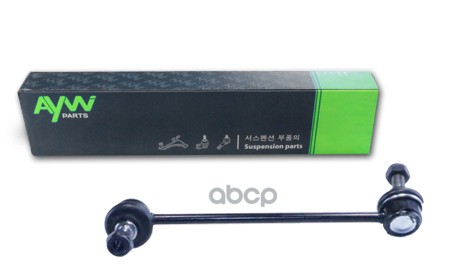 Стойка Стабилизатора Передняя Правая Hyundai Getz(Tb) 1.1-1.6 02-09 AYWIparts арт. AW1350441R