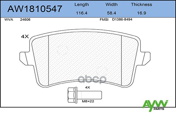 К-Т Дисков. Тормоз. Колодок AYWIparts арт. AW1810547