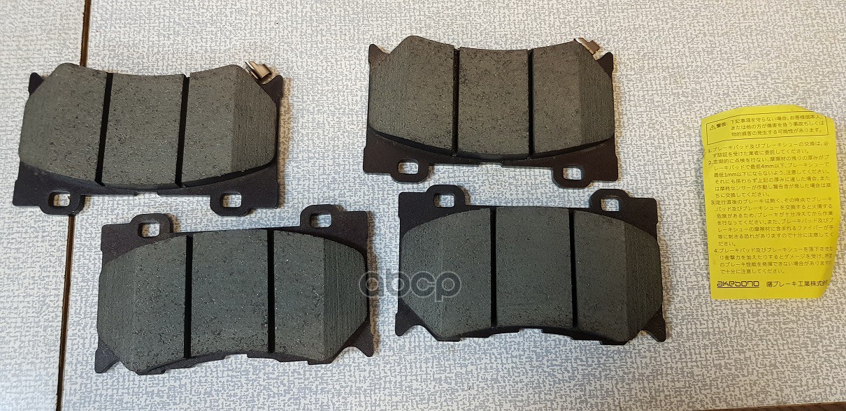 Колодки тормозные дисковые передние ПОДХОДЯТ ДЛЯ  INFINITI FX 08 AN-749WK Akebono арт. AN-749WK