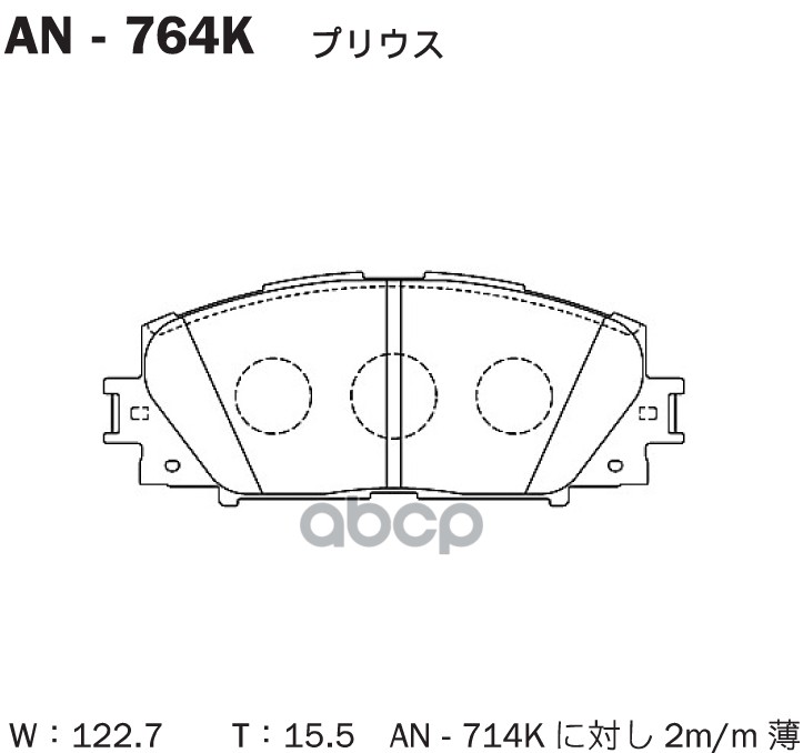 Колодки тормозные дисковые TOYOTA PRIUS 09 AN-764K Akebono арт. AN-764K