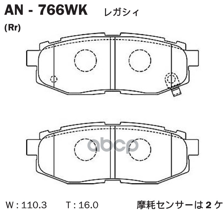 Колодки тормозные (Сзади) Subaru Impreza 07-12 / Legacy 09-15 Akebono арт. AN-766WK