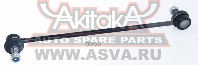 Стойка Стабилизатора Пер Akitaka арт. 0523MPVF00