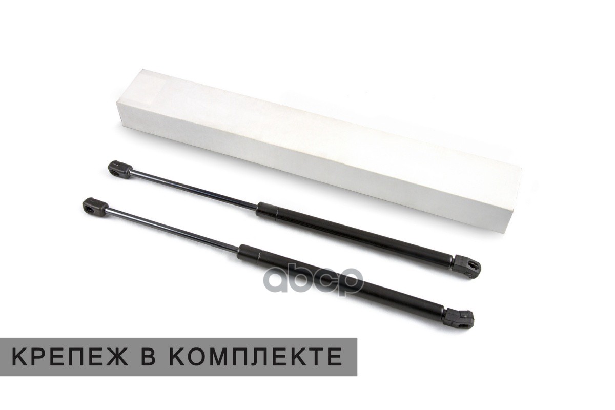 Упоры Капота Для Mitsubishi Outlander Xl 2010-2012, 2 Шт. / Митсубиси Аутлендер Arbori арт. AFHDMITOU102