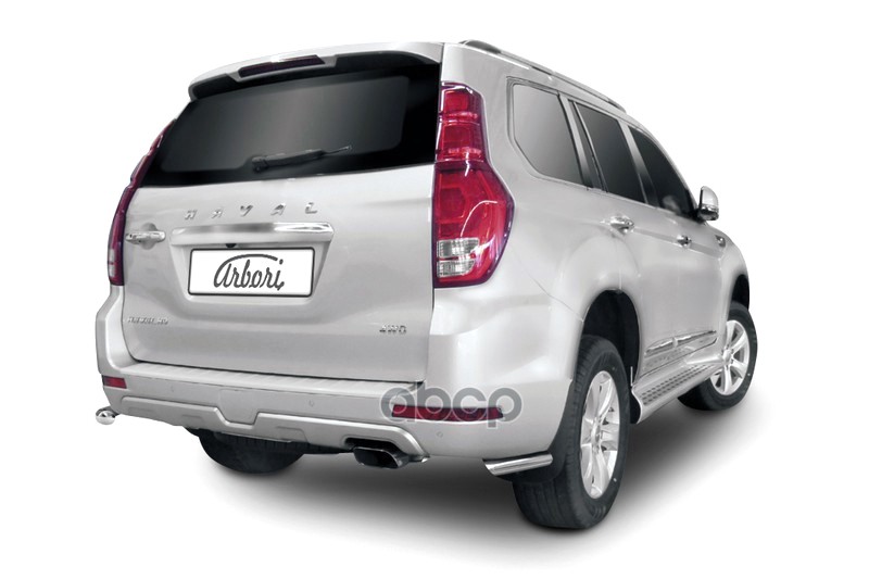 Защита Задняя Уголки Arbori D57 Haval H9 2015-2017 / Хавал Н9 Arbori арт. AFZDAHavH909