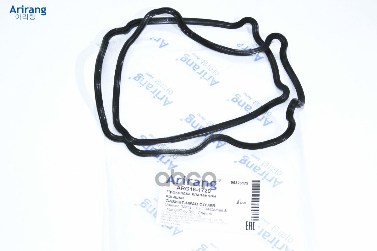 Прокладка клапанной крышки Daewoo (Matiz 1.0 I-II 04/Damas & Labo 04/Tico 00) , Chevrolet ( Aveo) Arirang арт. ARG181720