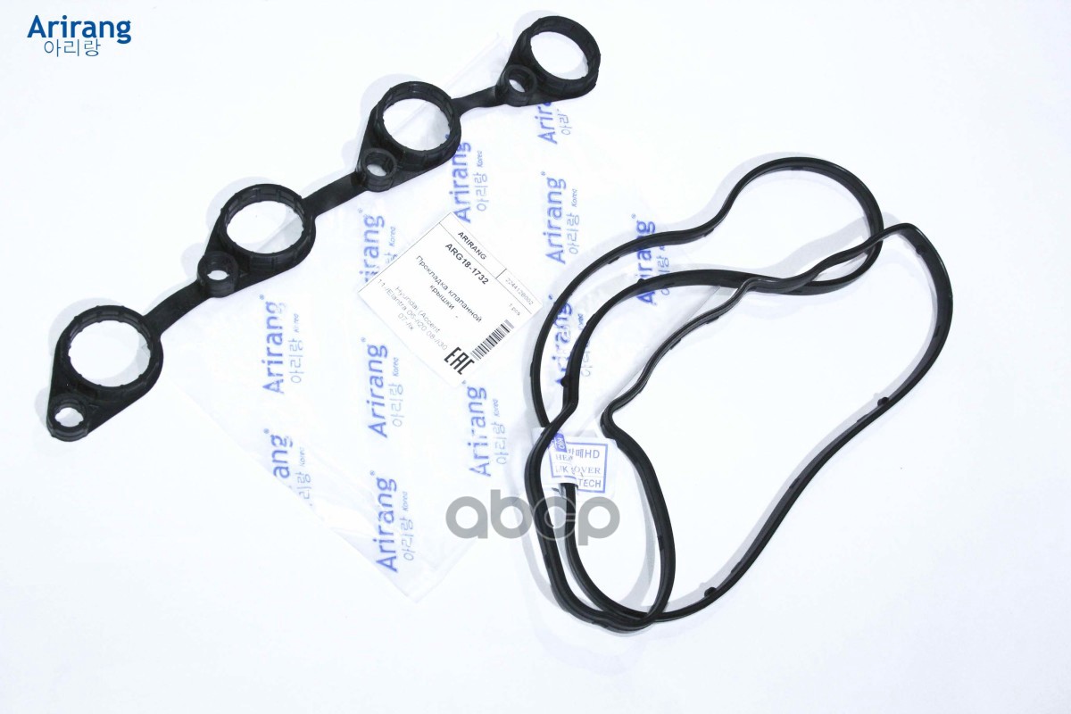 Прокладка клапанной крышки Hyundai (Accent 11-/Elantra 06-/i20 08-/i30 07-/ix20 10-/Solaris 10-/Sola Arirang арт. ARG181732