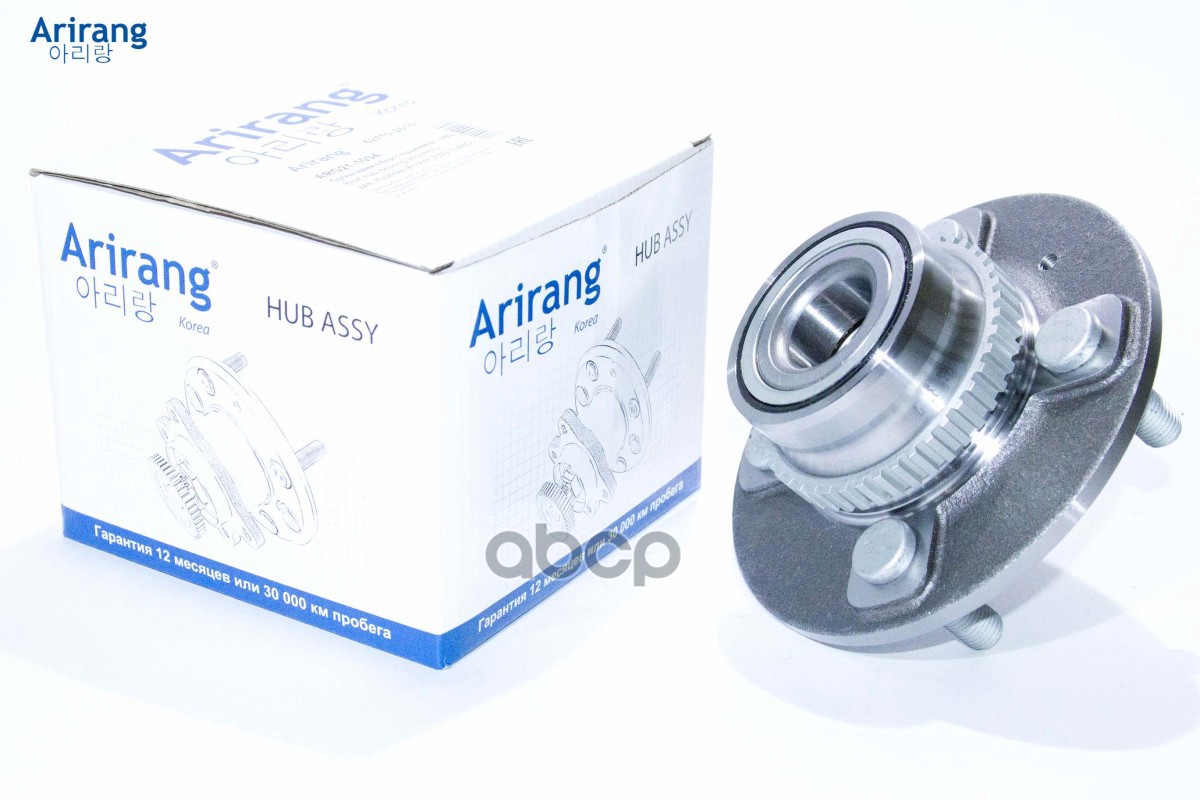 Ступица Задняя В Сборе С Подшипником (+Abs) Arirang арт. ARG211034