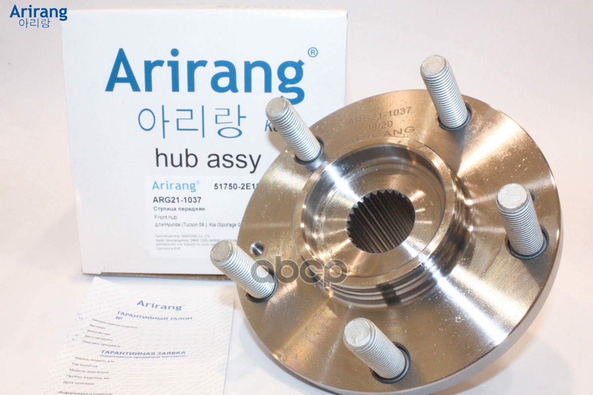 Ступица Передняя Arirang арт. ARG211037