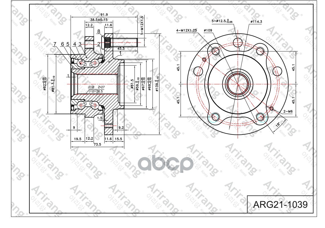 Ступица Передняя В Сборе С Подшипником Arirang арт. ARG211039