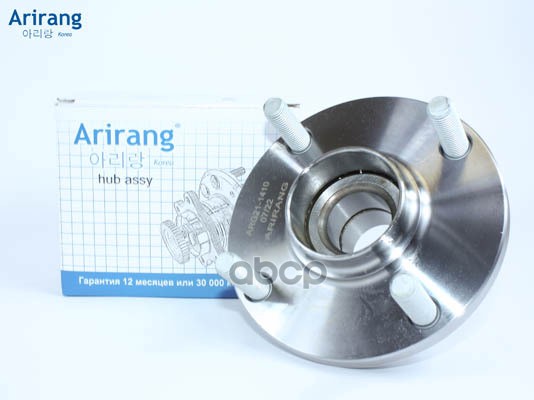 Ступица Задняя Arirang арт. ARG211410
