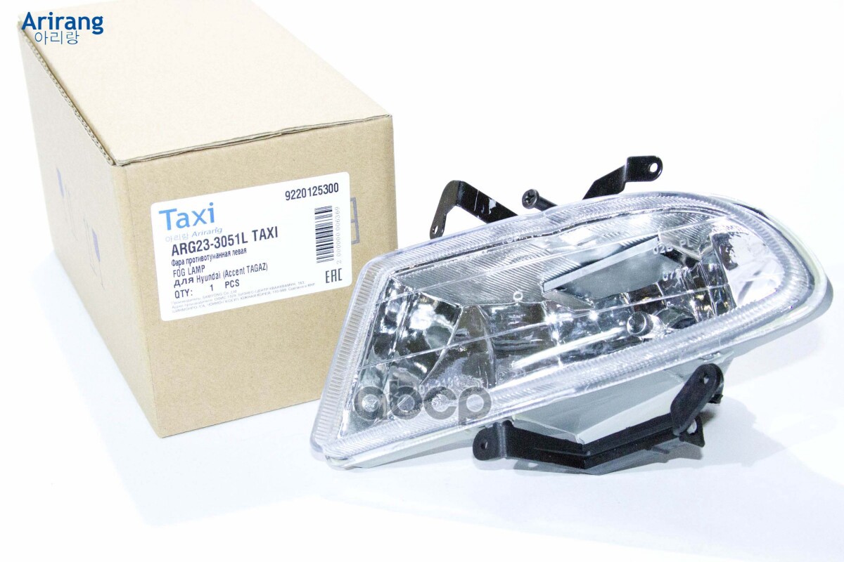 Фара противотуманная левая Arirang арт. ARG233051LTAXI