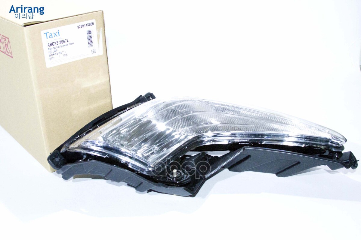 Фара противотуманная левая922014X000ARG23-3067LARIRANG Arirang арт. ARG23-3067L