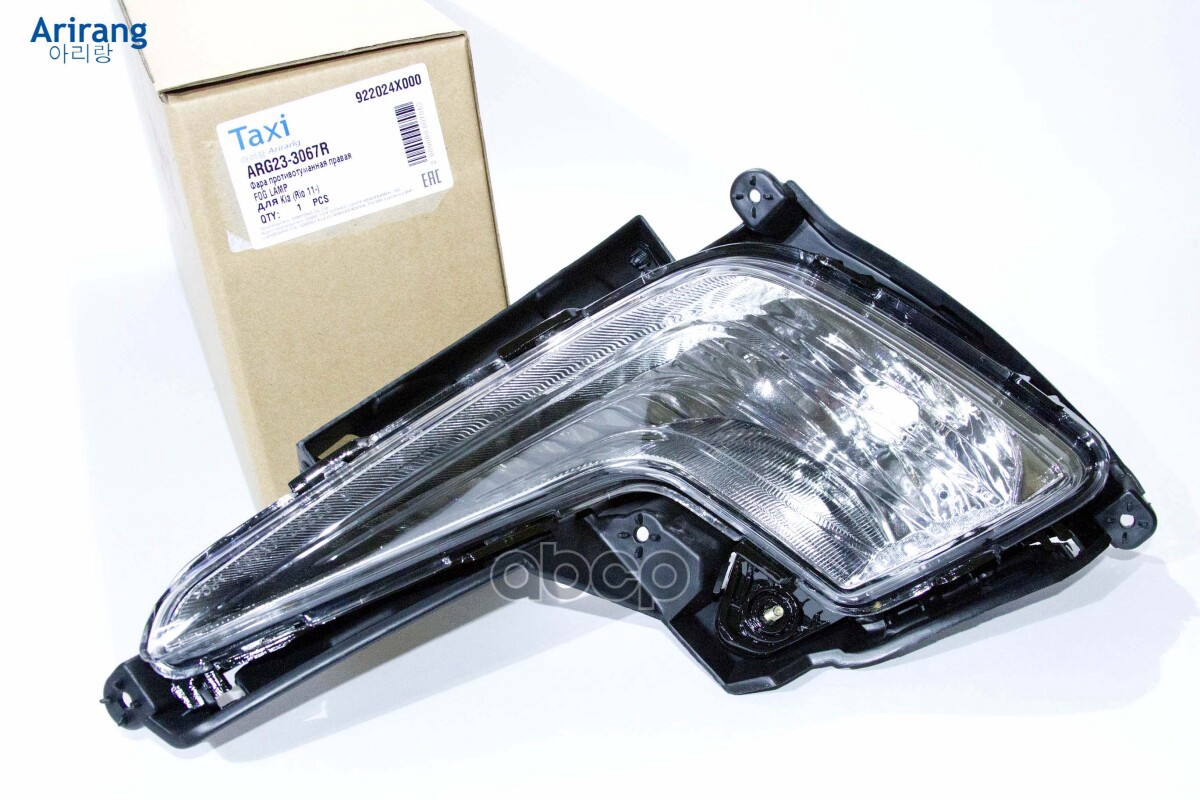 Фара противотуманная правая Kia (Rio 11-) Arirang арт. ARG233067R