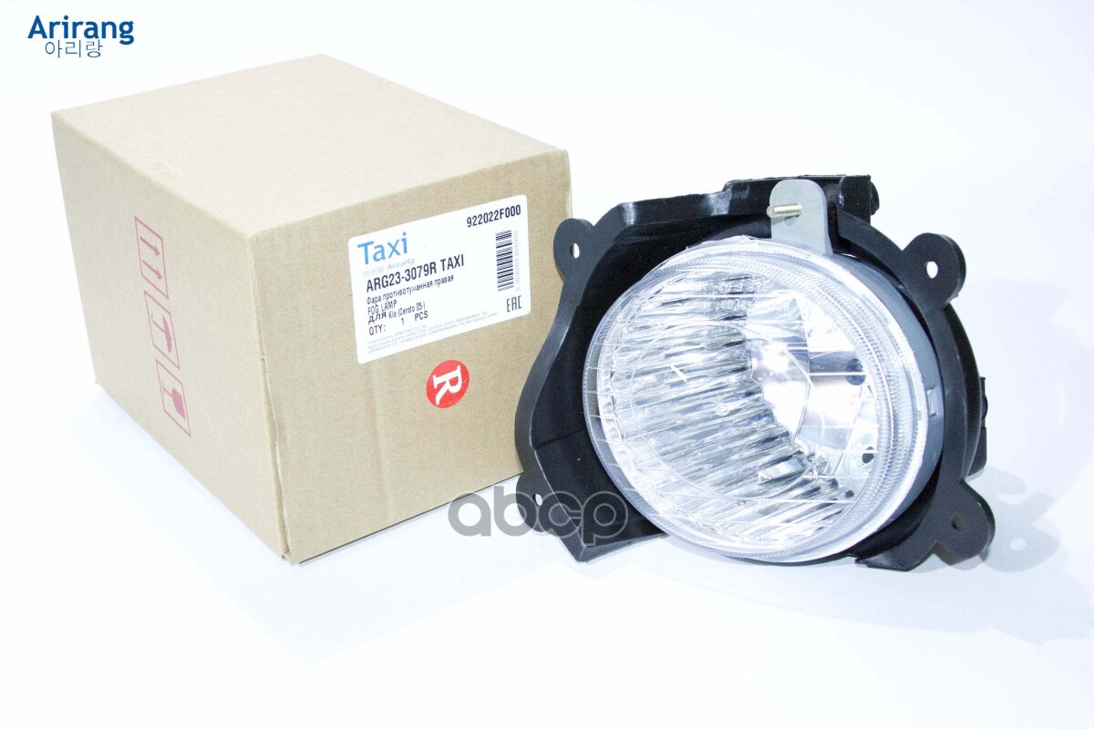 Фара Противотуманная Правая Arirang арт. ARG233079RTAXI