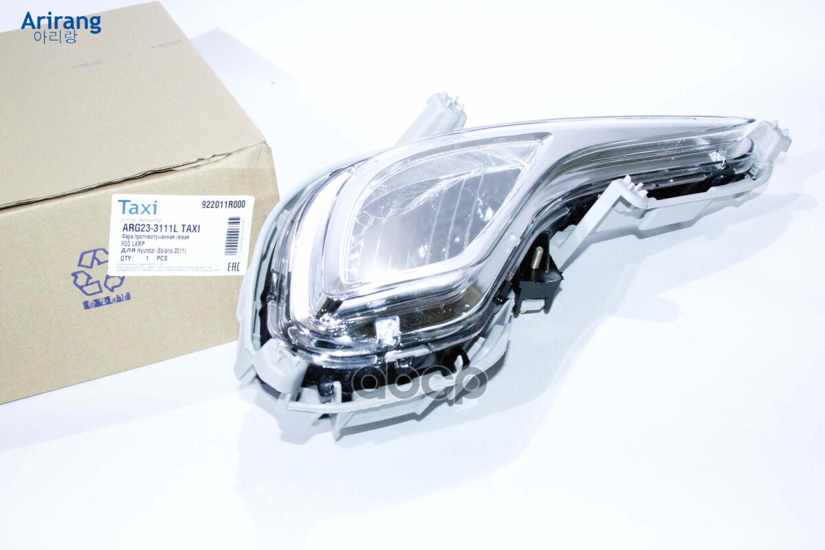Фара противотуманная левая Hyundai (Solaris 2011) Arirang арт. ARG233111L