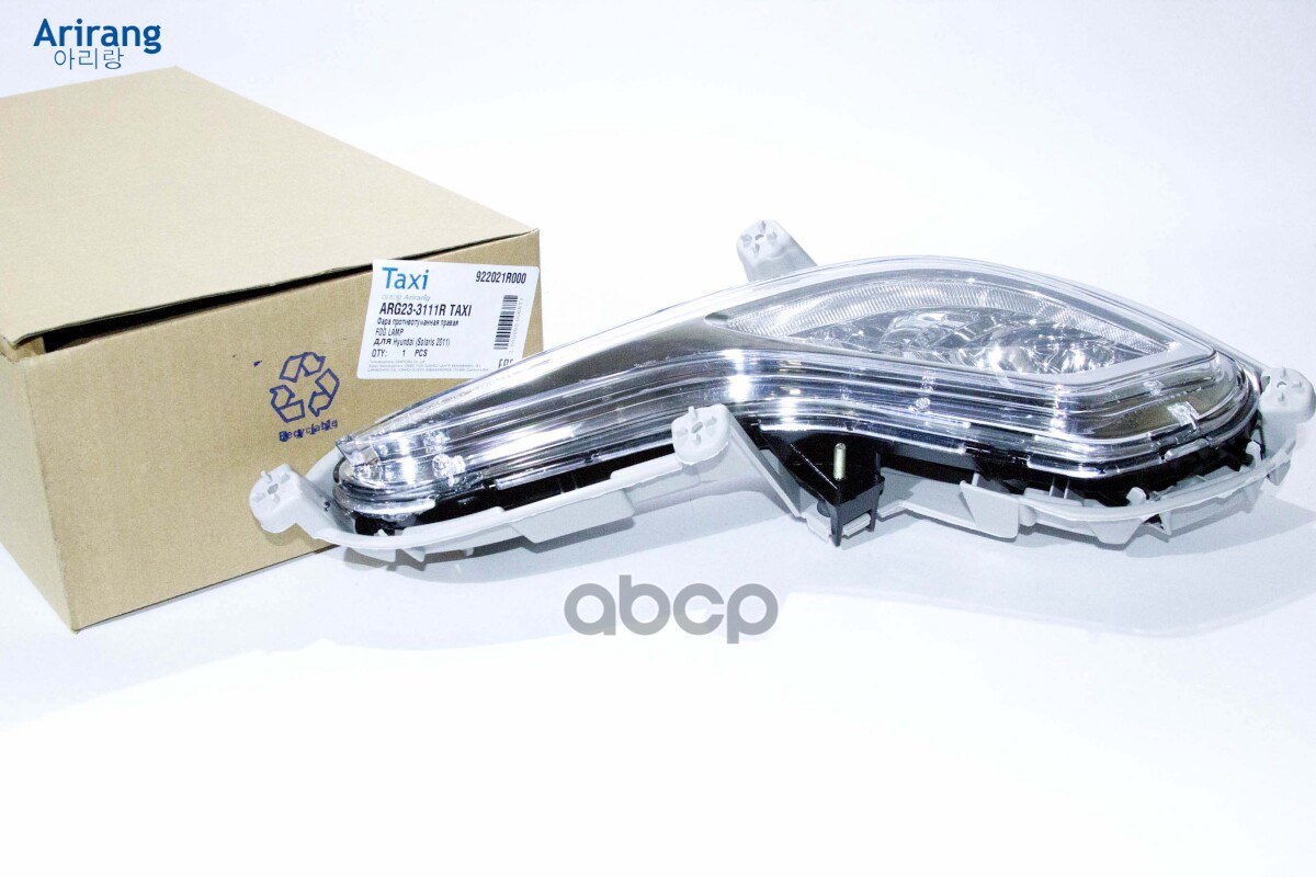 Фара Противотуманная Правая Arirang арт. ARG233111RTAXI