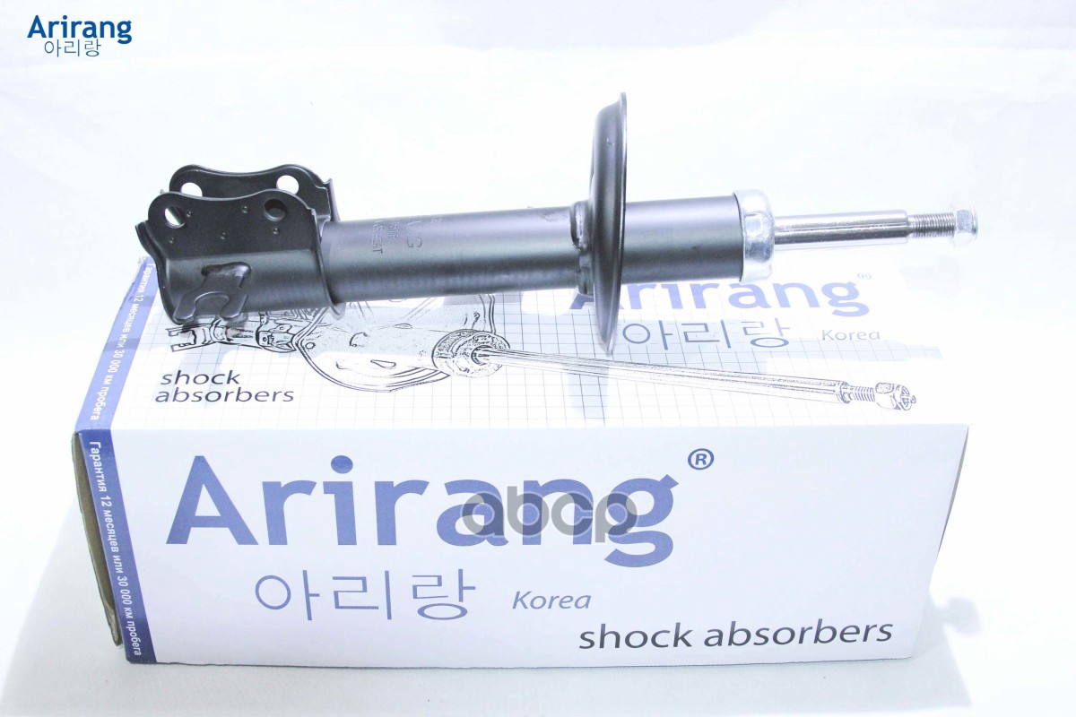 Амортизатор передний правый Arirang арт. ARG261151R